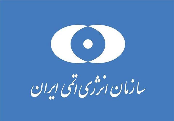 واکنش ایران به قطعنامه شورای حکام؛ راه‌اندازی سانتریفیوژهای پیشرفته