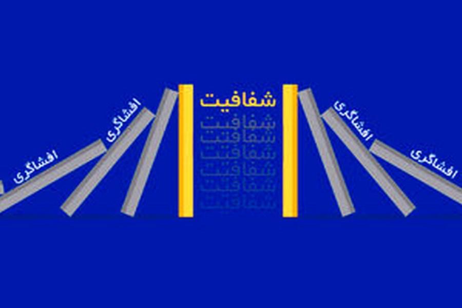 تظاهر به انقلابیگری چه آبروها که بر باد داد