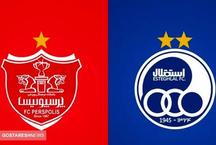 علاقه باشگاه پرسپولیس به عدد ۴   بدهی دو غول فوتبال ایران مشخص شد