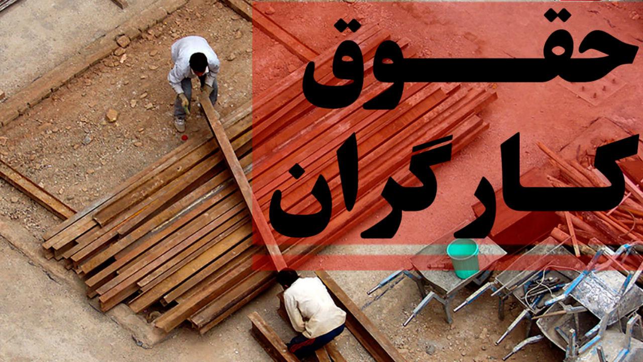 مخالفت با حضور نماینده بازنشستگان در شورای عالی کار/ اجرای ناقص ماده ۴۱ برای بازنشستگان و شاغلین