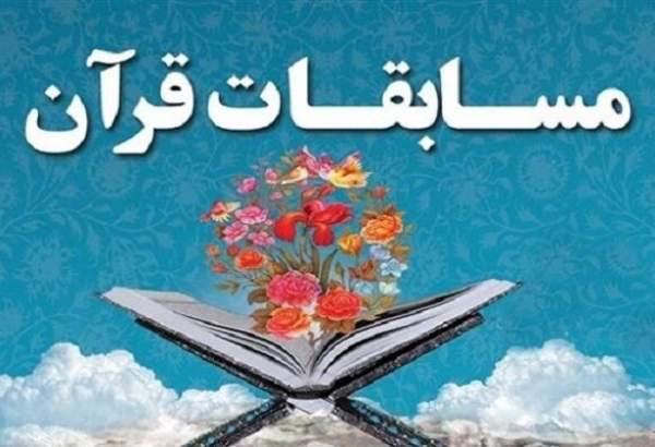 ترویج سبک زندگی قرآنی عمده ترین هدف جریان مسابقات قرآن است