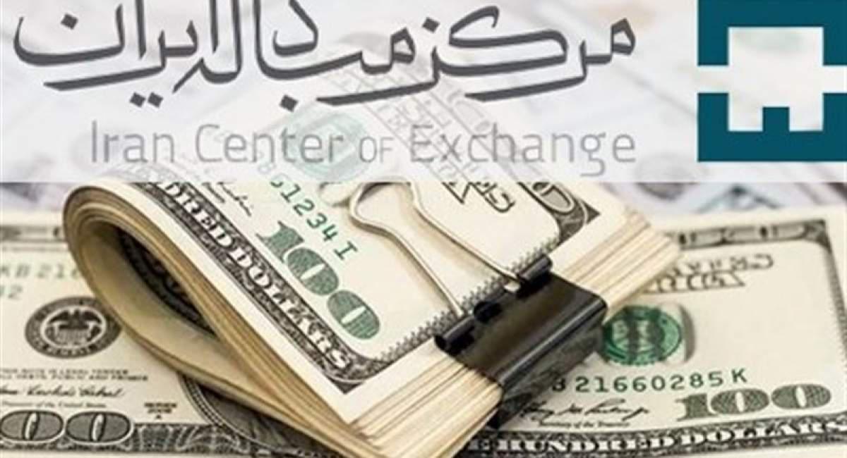 جدید ترین قیمت دلار، یورو، درهم در مرکز مبادله ارز