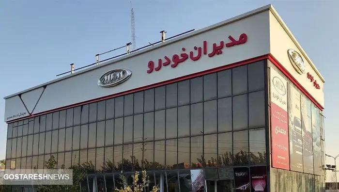 مدیران خودرو فروش اقساطی ویژه آذر ماه را آغاز کرد