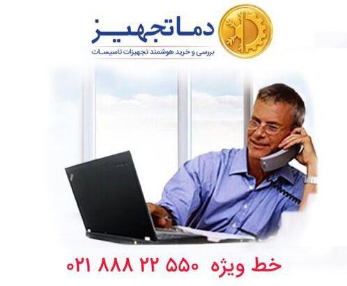 راهنمای خرید ایرواشر ۴۰۰۰ cfm دماتجهیز مدل DTA ۴۰