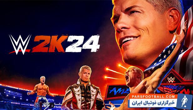 سورپرایز جذاب بازی WWE 2K24؛ آرنا خاطره‌انگیز به همراه حضور کشتی‌کج‌ کار ایرانی در بسته الحاقی جدید