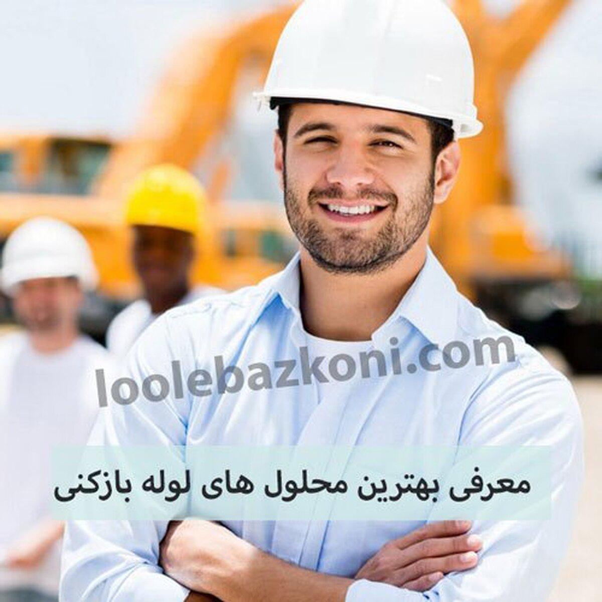 معرفی ۱۰ محلول لوله بازکن قوی برای چربی زدایی