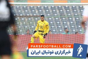 آمار خوب گلر ذخیره پرسپولیس