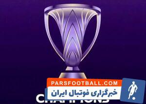 جدول لیگ نخبگان آسیا پس از تساوی استقلال و پرسپولیس +عکس