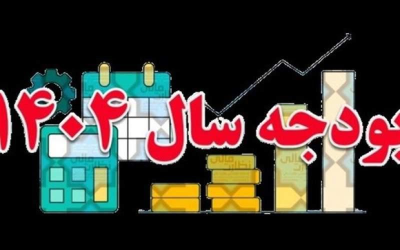 حجت الله میرزایی: امکان تامین مالی پروژه ها به صفر رسیده