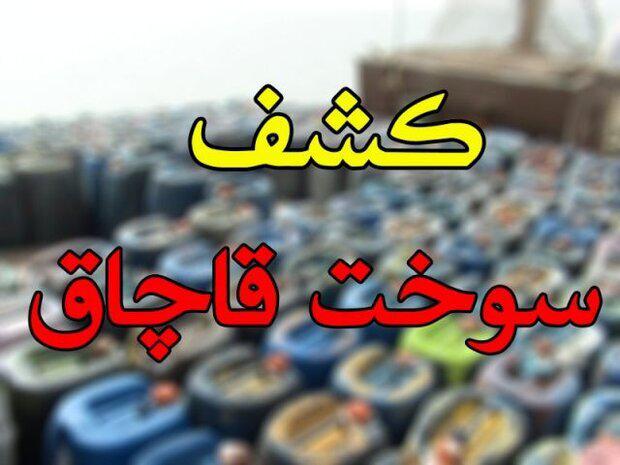 کشف ۸۰ هزار لیتر سوخت قاچاق در اهواز   خبرگزاری بین المللی