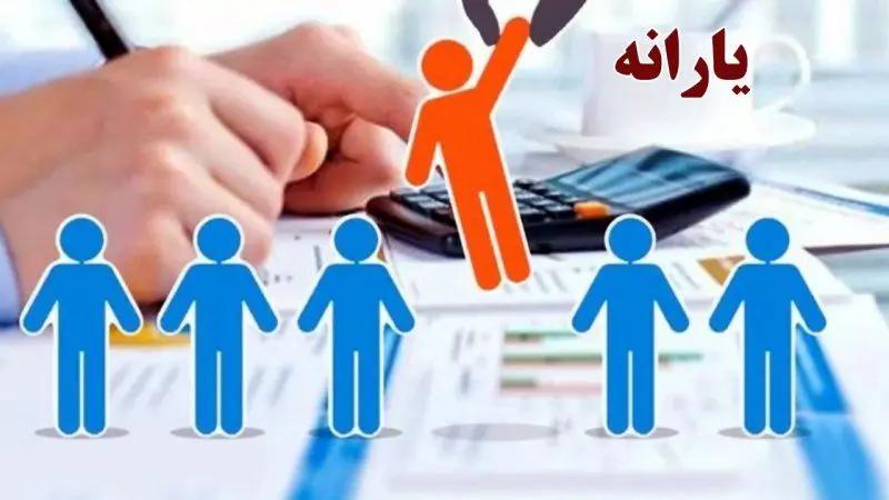 کدام دهک‌ها حذف شدند؟/ استعلام دهک بندی یارانه + جزئیات