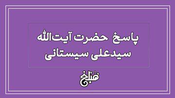 آیا می توانیم در امانت تصرف کنیم و مانند آن را پس بدهیم؟