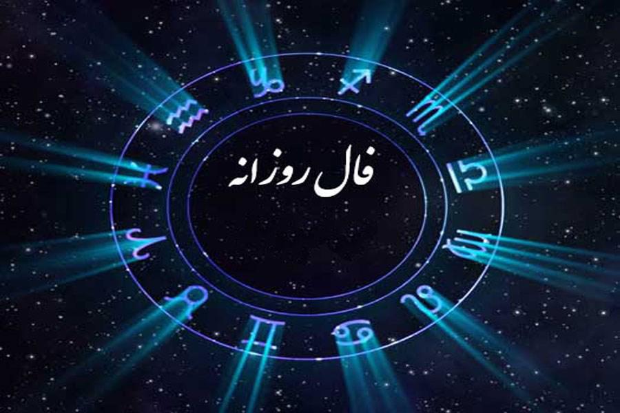 فال فردا چهارشنبه ۳۰ آبان ماه ۱۴۰۳ / چشم‌هایت را ببند و نیت کن!