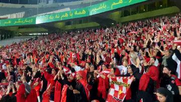 300.000.000 میلیون جریمه بازی استقلال پرسپولیس