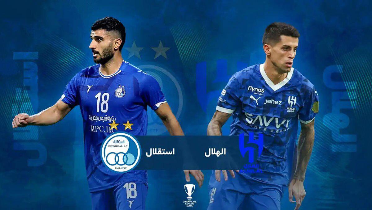 نبرد آبی و آبی در ریاض؛ استقلال به دنبال شگفتی‌سازی مقابل الهلال