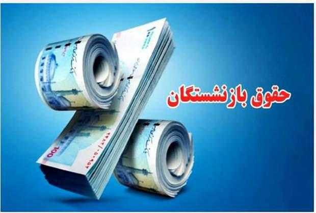 فرمول نهاییِ متناسب‌سازی حقوق بازنشستگان تامین اجتماعی در سال 1403