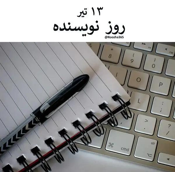 اعلام برنده جایزه ادبی جهانی