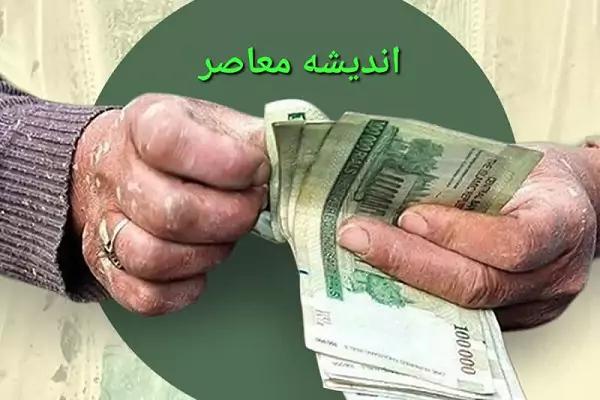 تغییر فرمول محاسبه حقوق کارگران  راهکار جدید برای حقوق و دستمزد کارگران+ افزایش ۳/۰۰۰/۰۰۰ تومانی حداقل حقوق کارگران