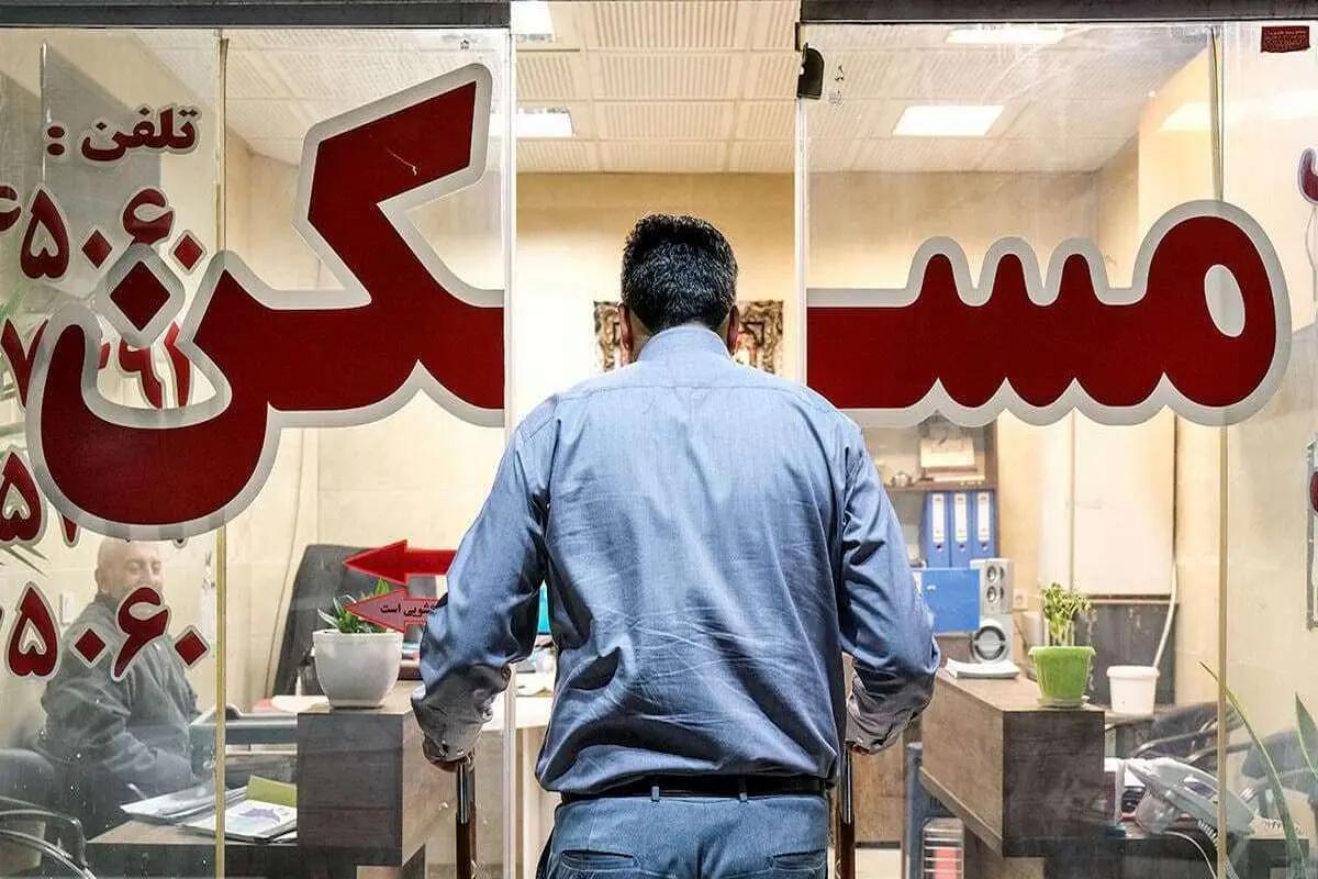 بانک مرکزی آمار قیمت مسکن در تهران را منتشر نکرد!