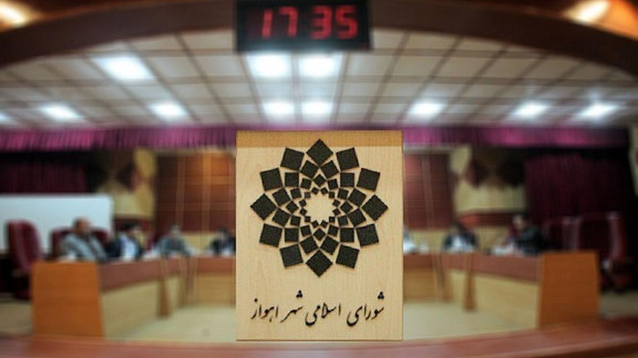 اعتراض کان شهرداری اهواز مانع از ادامه برگزاری جلسه شورای شهر شد + جزئیات ماجرا