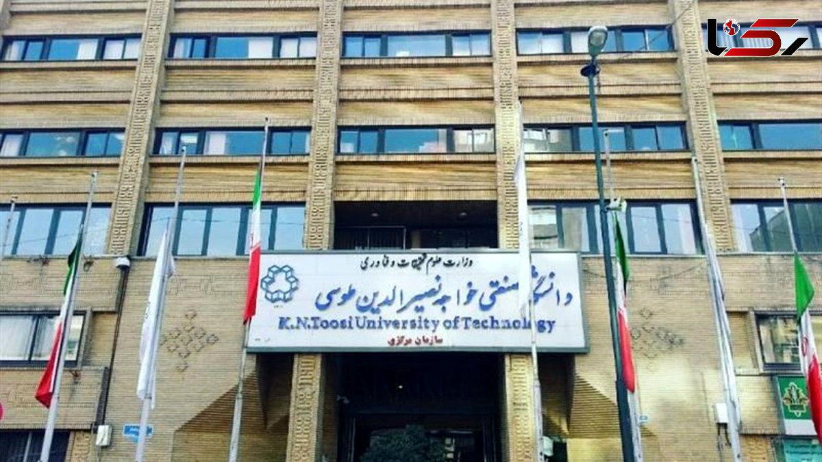 فوت دانشجوی دانشگاه خواجه نصیر بر اثر سقوط در پله های خوابگاه + جزئیات