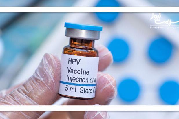 نقش واکسیناسیون در پیشگیری از شیوع ویروس HPV در ایران