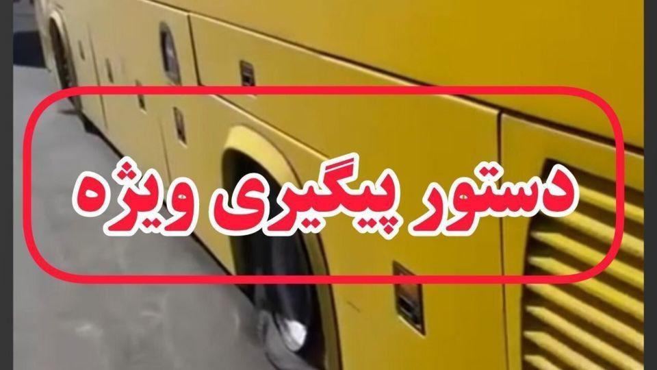 تیراندازی به اتوبوس مسافربری زاهدان چابهار/ موضوع بطور ویژه پیگیری می‌شود