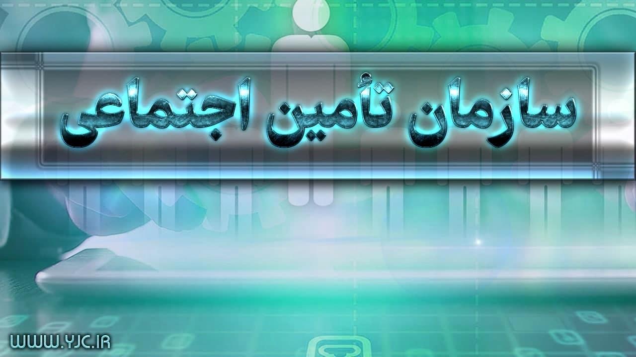 شرایط پوشش بیمه‌ای زنان خانه‌دار/ رقم حق‌ بیمه پرداختی اعلام شد