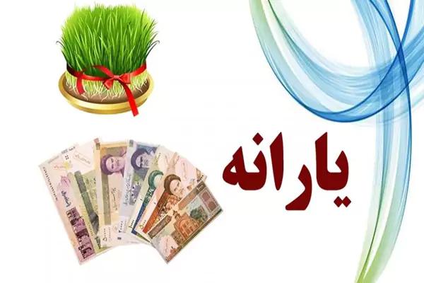 زمانبندی واریز یارانه جدید در دولت چهاردهم اعلام شد + جدول زمانبندی دهک های مختلف