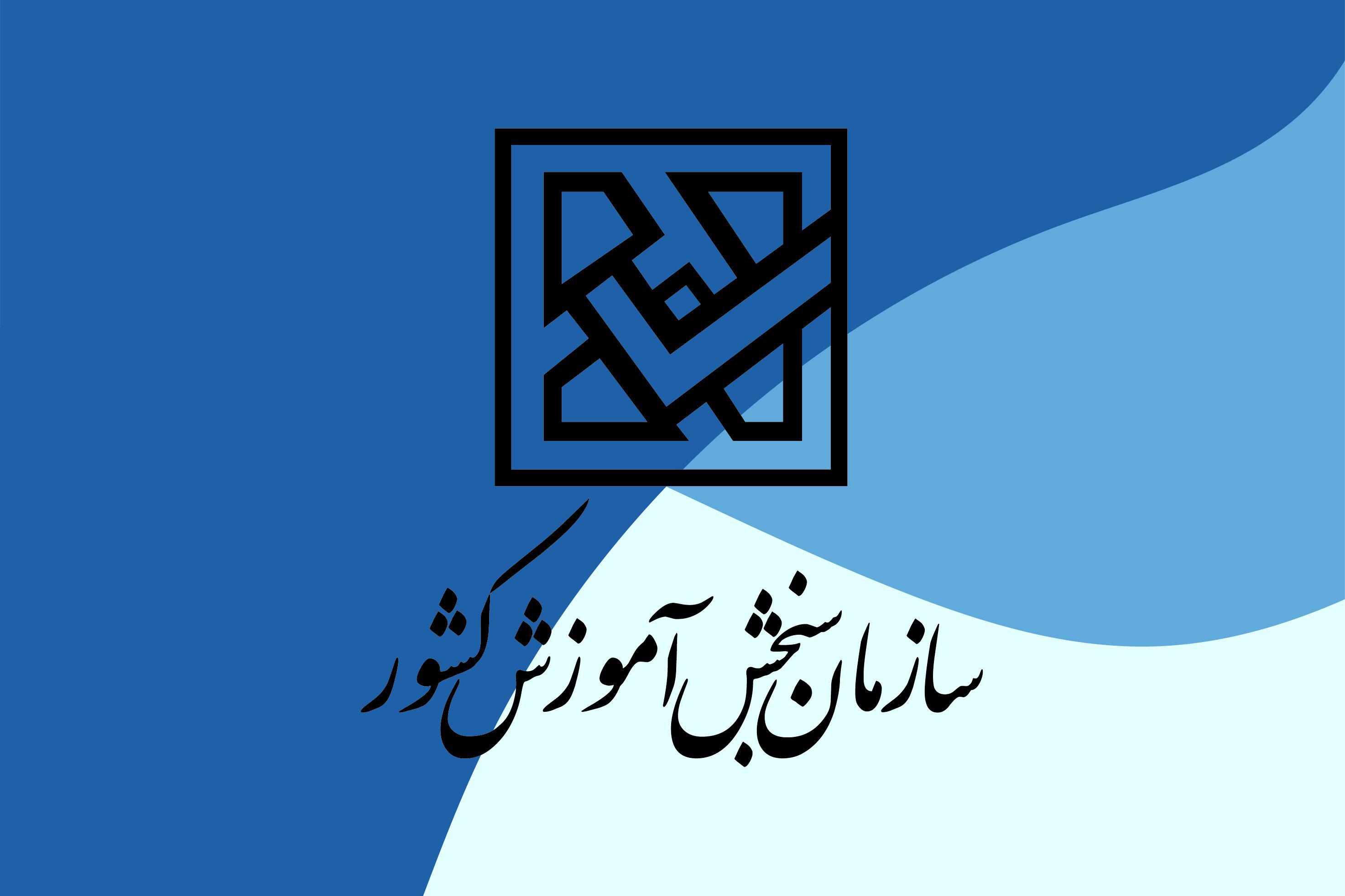 جزئیات تازه از پشت پرده ملی شدن سازمان سنجش