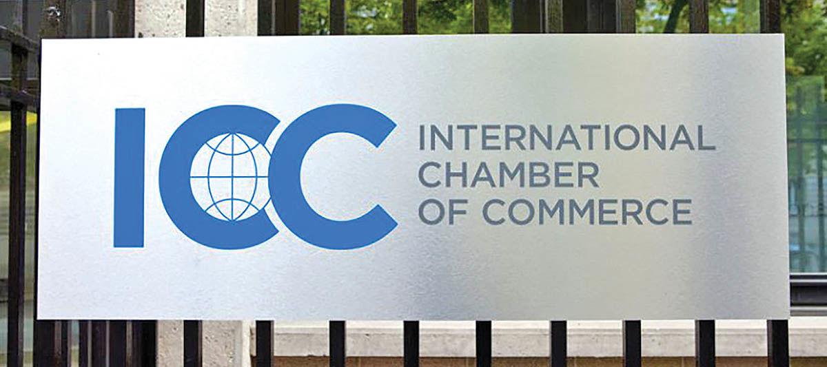 ظرفیت‌های مغفول ICC در ایران