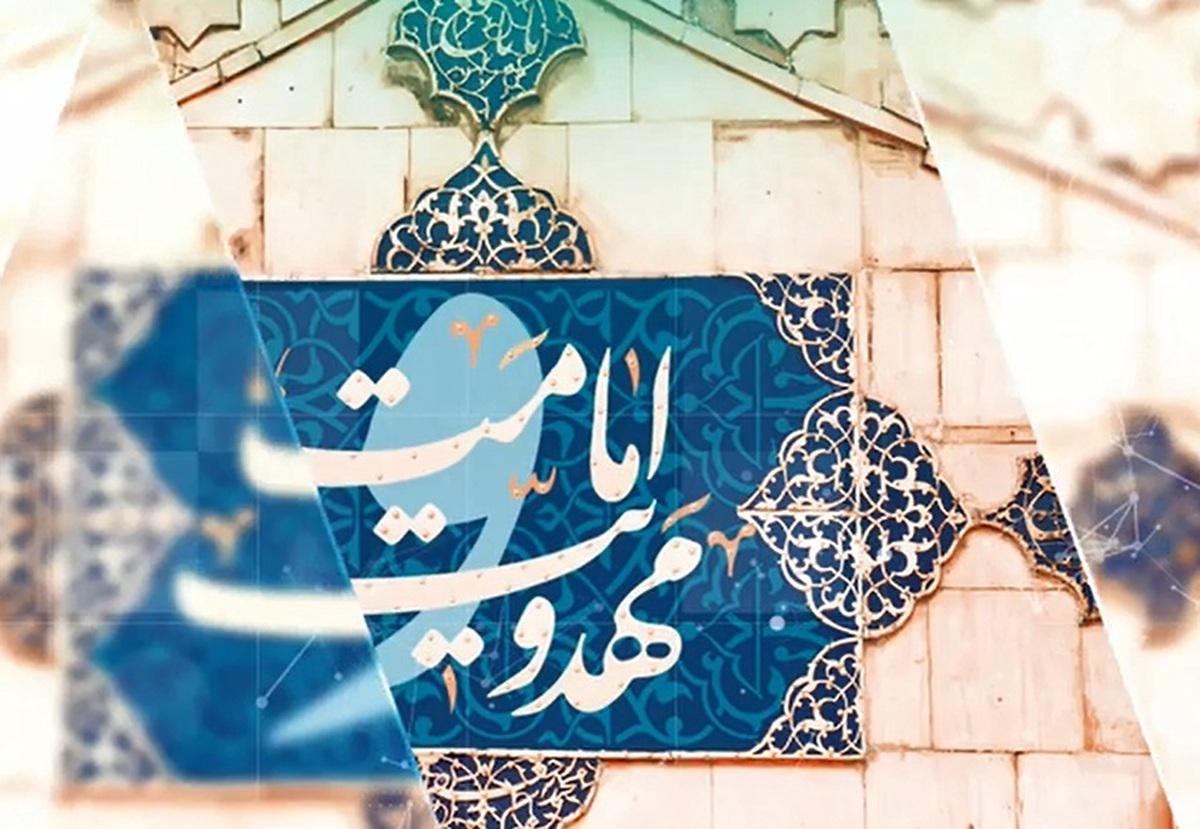 ثبت نام در ۶۲ برنامه چهارمین جشنواره امامت و مهدویت تا چه زمانی مهلت دارد؟