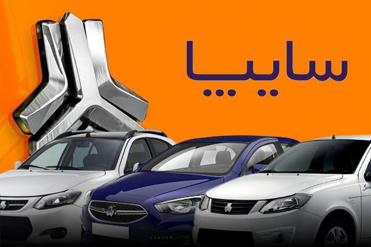 نوسانات قیمت شدید محصولات سایپا در بازار+ جدول