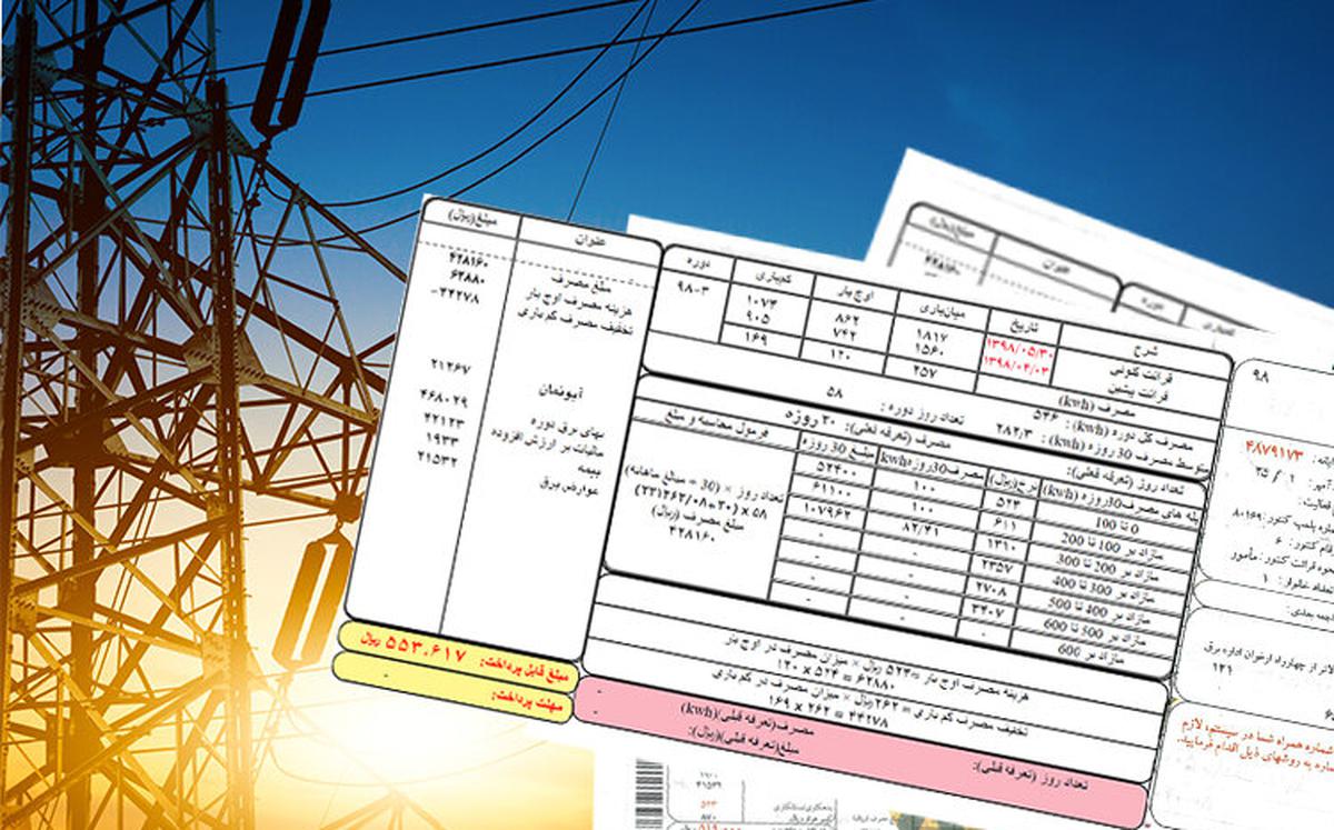 قبض برق بیش از ۲۴ میلیون مشترک زیر ۵۰ هزار تومان است
