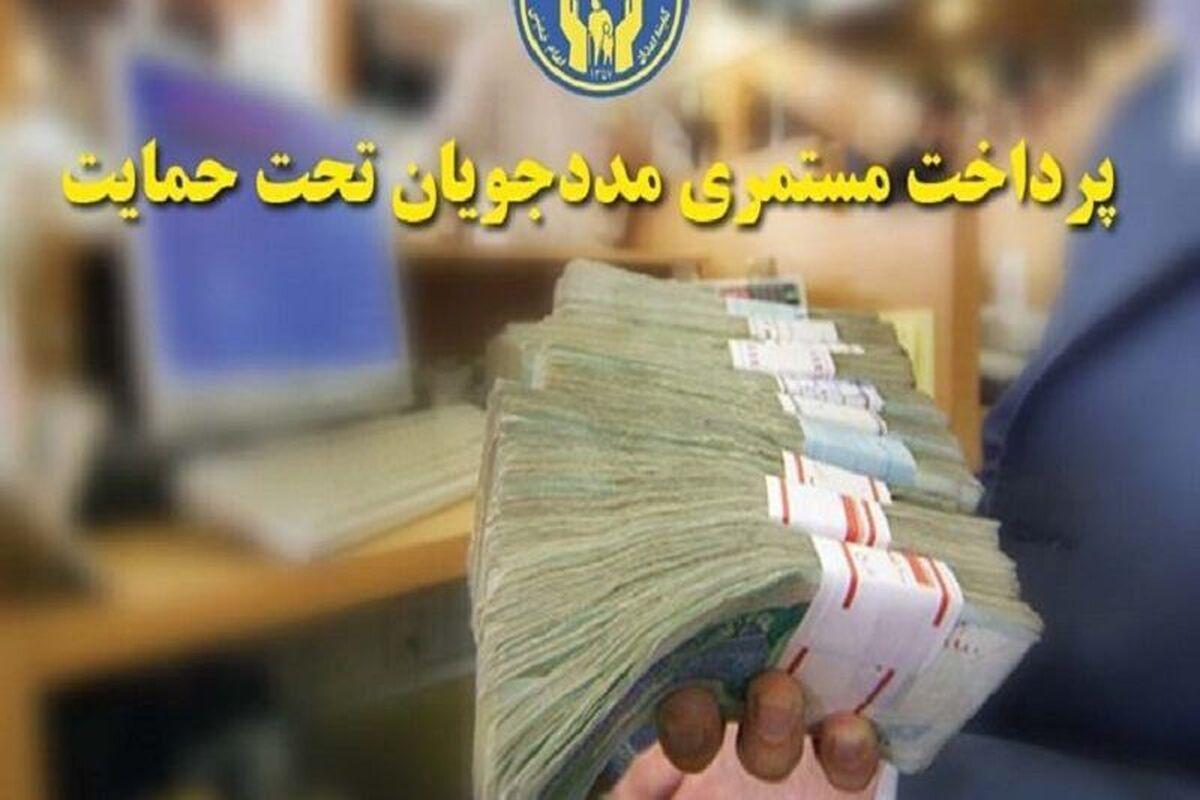 استارت افزایش ۴۰ درصدی مستمری مددجویان کمیته امداد و بهزیستی