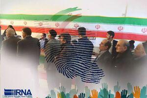 شهروندان تهرانی تخلفات انتخاباتی را به هیات بازرسی انتخابات گزارش کنند