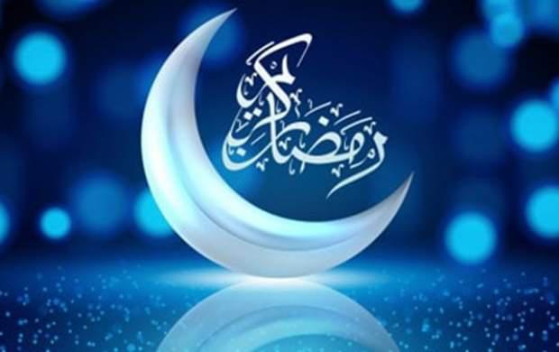 اعمال شب ۱۹ ماه رمضان اولین شب قدر