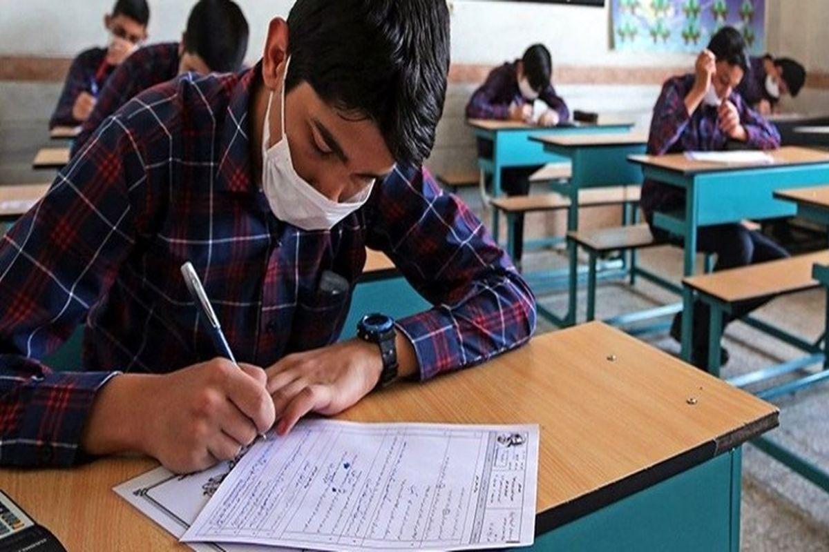 اطلاعیه وزارت آموزش و پرورش: برگزاری امتحانات نهایی دانش‌آموزان به تأخیر افتاد   خبرگزاری بین المللی