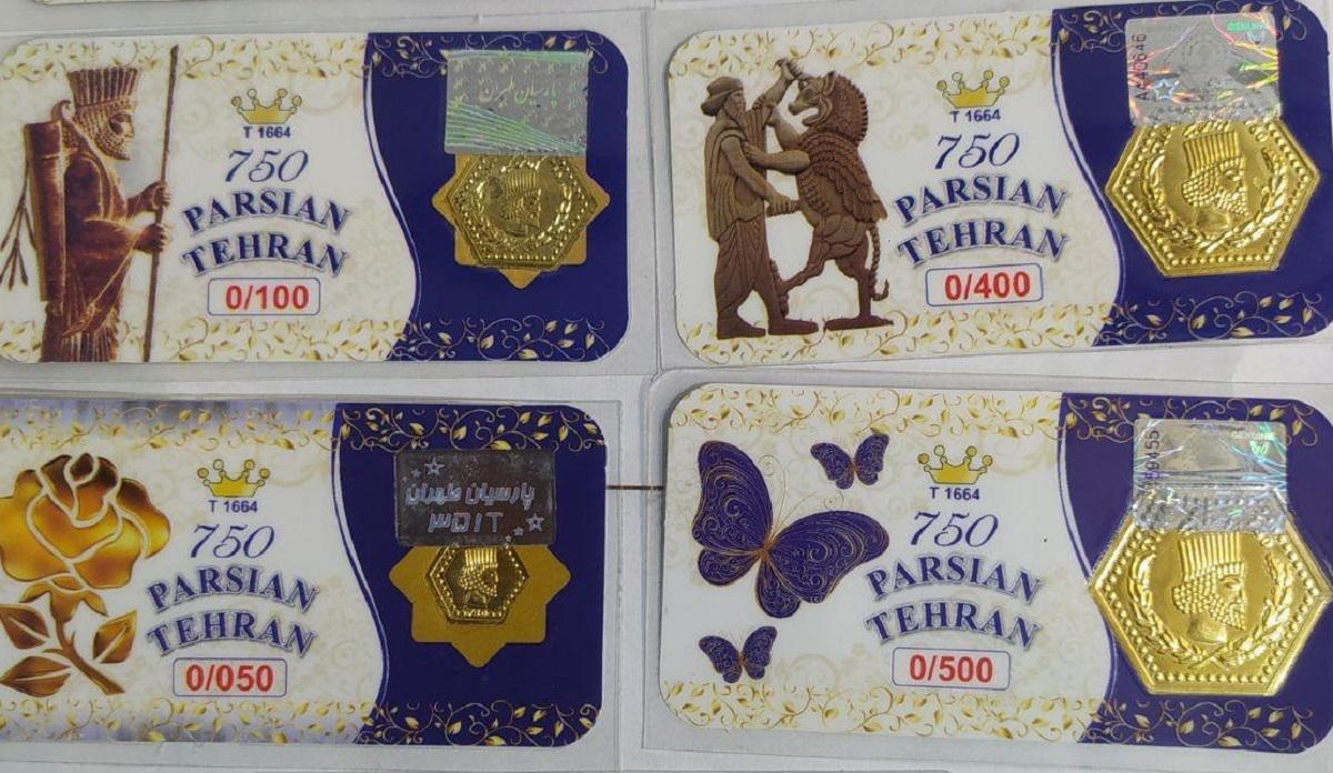 قیمت سکه پارسیان امروز جمعه ۲۸ اردیبهشت ۱۴۰۳ + جدول