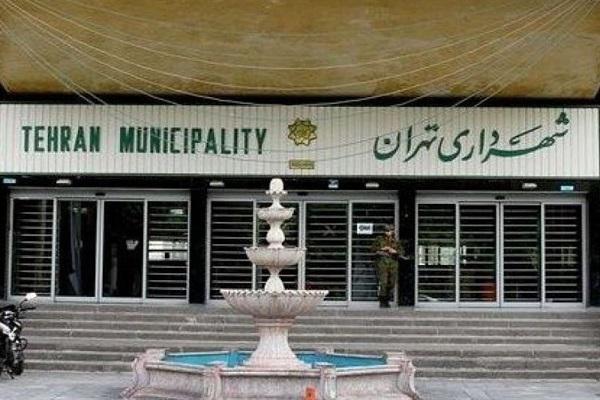 بخشی از بدهی‌های بانکی شهرداری تهران با مولدسازی تسویه شد