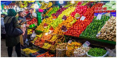 میادین و بازارهای میوه و تره‌بار  این 2 روز باز است