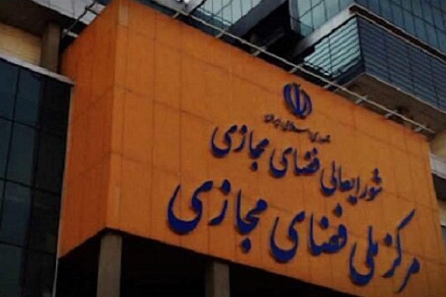 نخستین جلسه دولت چهاردهم برای رفع فیلترینگ با حضور پزشکیان