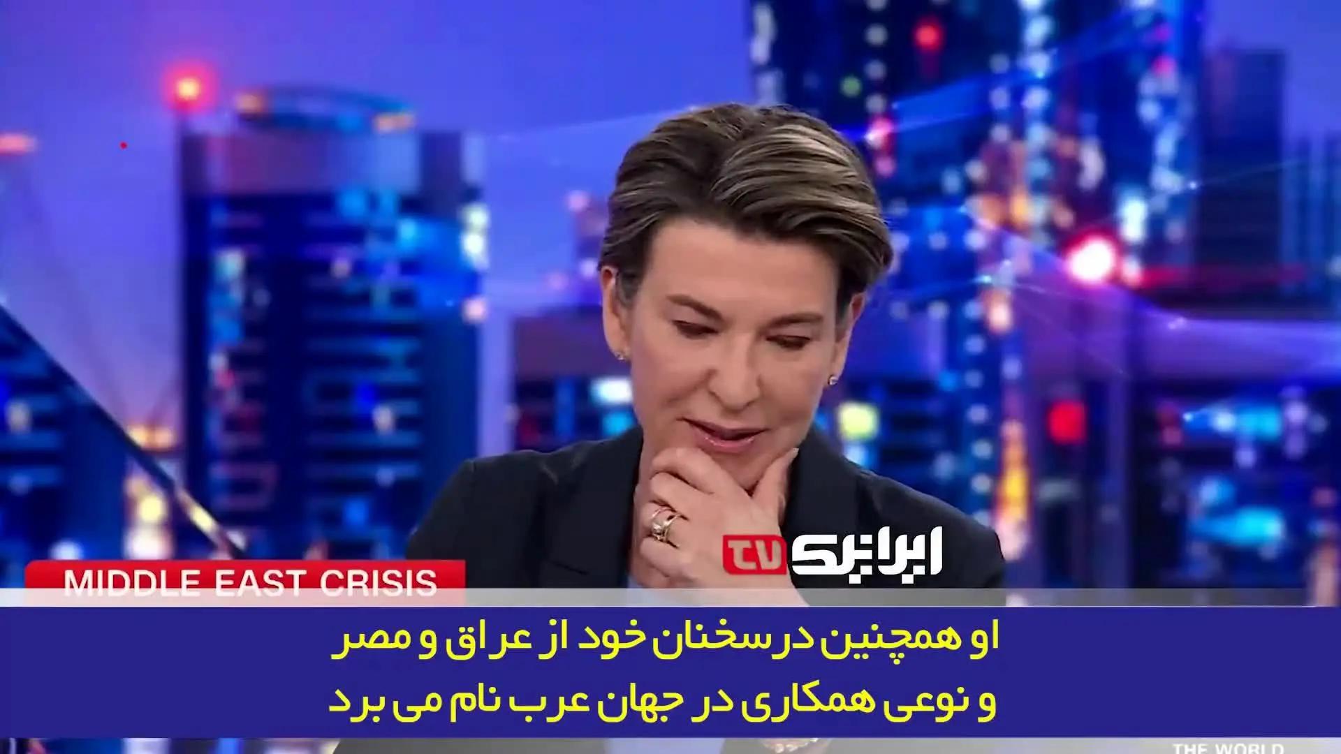 ببینید   ولی نصر استاد دانشگاه جان هاپکینز: سخنان رهبر ایران برجسته، سرسختانه و بی‌پروا بود؛ او گفت با قدرت آماده نبرد است