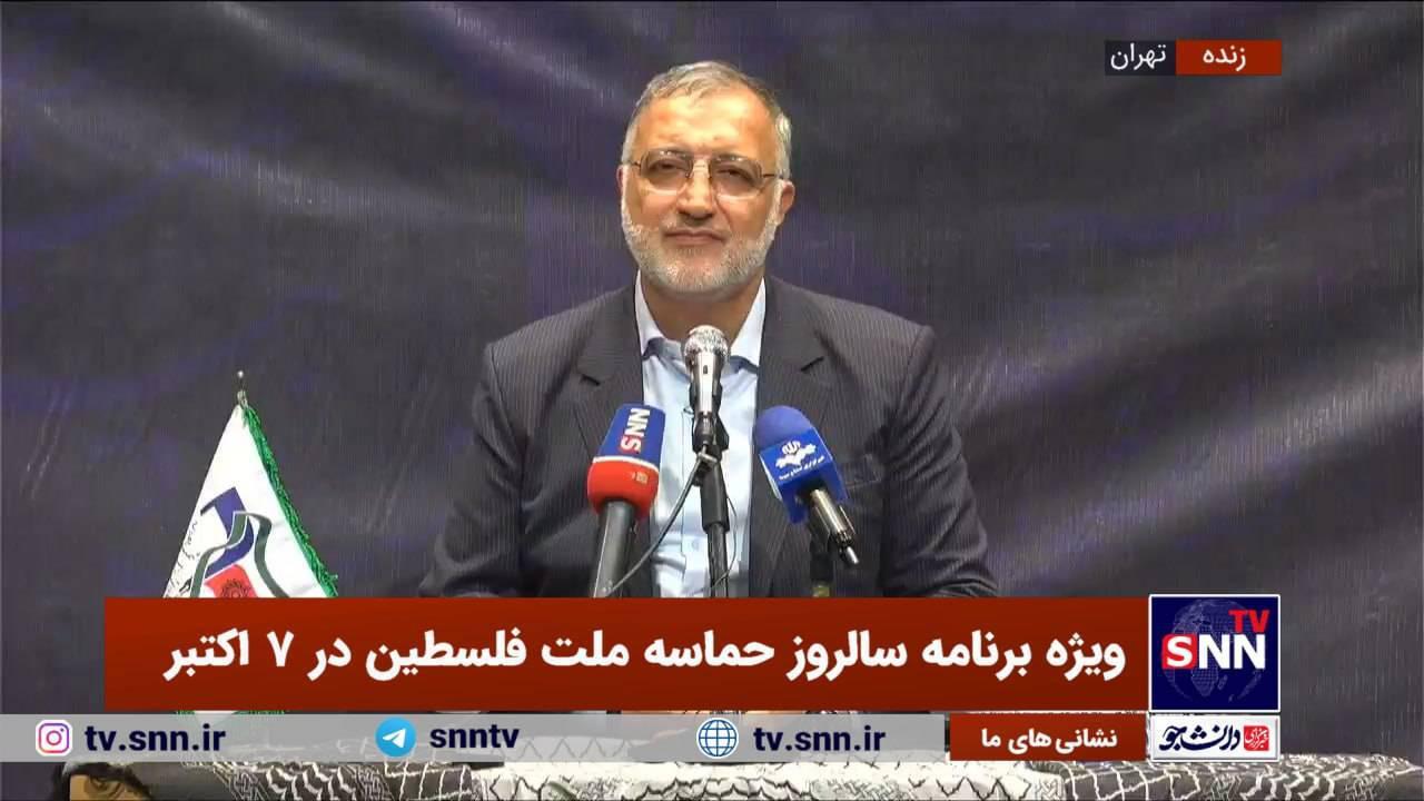 زاکانی: وعده صادق ۲ معادلات را برهم زد و سیلی محکم نیرو‌های نظامی اسرائیل را طوری بیدار کرد که در حال لرزیدن است+فیلم