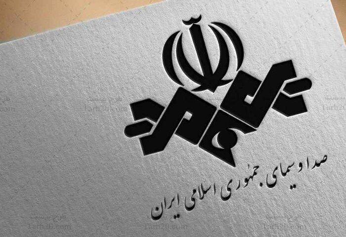 ببینید   پخش صدای خواننده زن از آنتن تلویزیون؛ صداوسیما عذرخواهی کرد