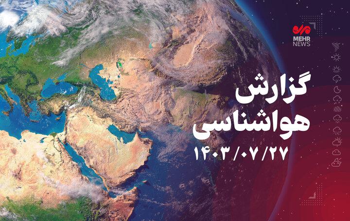 کاهش محسوس دما در نوار شمالی از یکشنبه