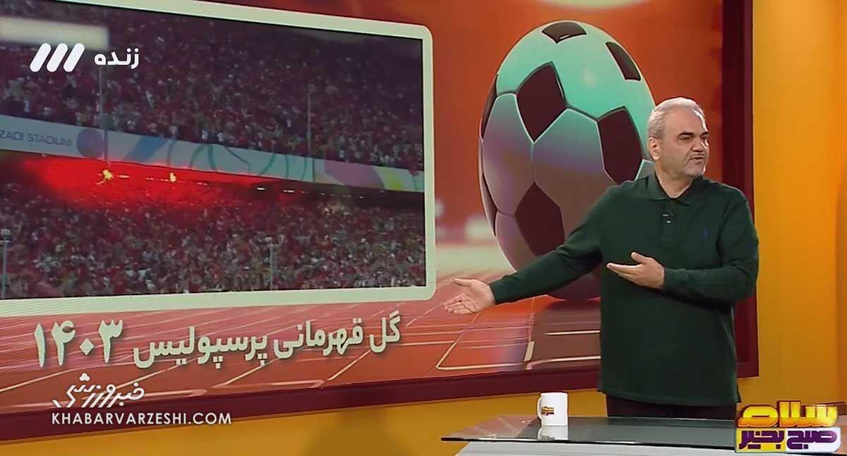 ویدیو  حمله خیابانی به ستاره پرسپولیس: دل میلیون ها هوادار را شکستی!