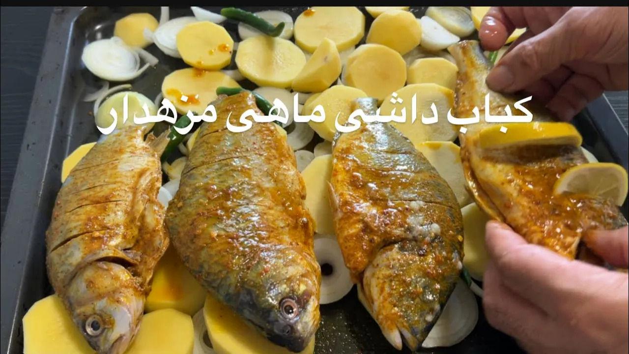 (ویدئو) طرز تهیه یک کباب ماهی خوشمزه و ساده